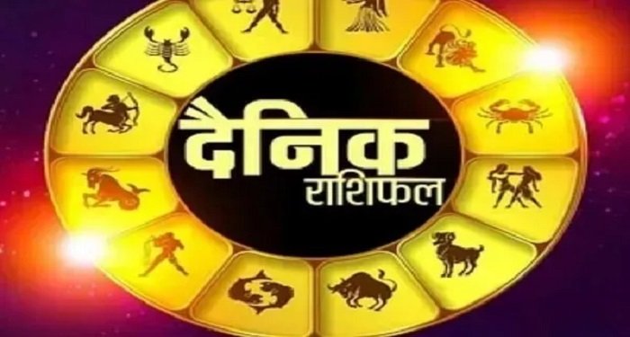 Aaj Ka Rashifal 24 November 2025 : महादेव की कृपा से इन 4 राशियों को मिलेगा अपार भाग्य, पढ़ें दैनिक राशिफल