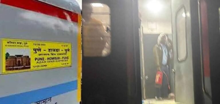 Chhattisgarh : रायगढ़ से पहले पुणे–हावड़ा आजाद हिंद एक्सप्रेस के जनरल कोच में लगी आग, यात्रियों में अफरा-तफरी
