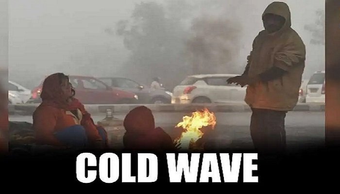 CG Weather Alert: अंबिकापुर में तापमान 4.6°C, राज्य के कुछ हिस्सों में शीत लहर की संभावना