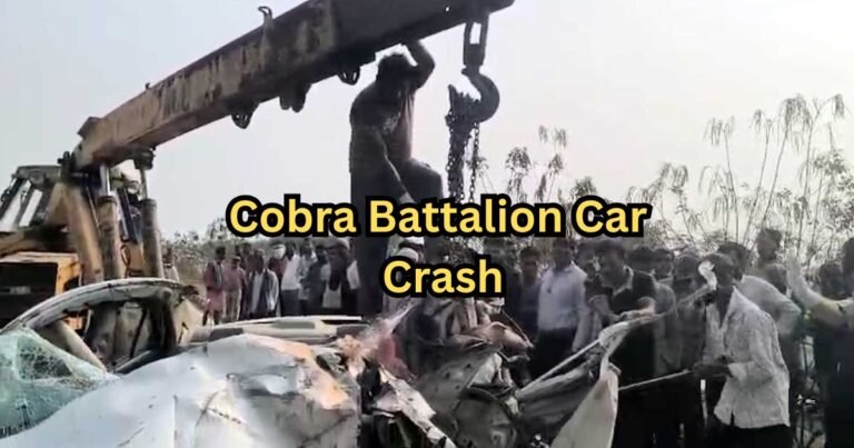 Cobra Battalion Car Crash : छत्तीसगढ़ में दर्दनाक हादसा – तेज रफ्तार ट्रक ने कार को पीछे से मारी टक्कर, 4 जवानों की मौके पर मौत