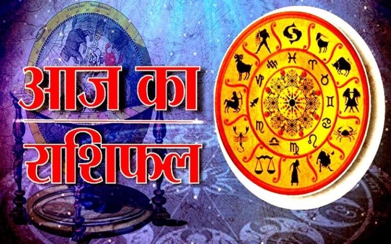 Rashifal 15 February 2026: किसकी होगी किस्मत बुलंद, किसे रहना होगा सतर्क! जानिए रविवार को क्या कहते हैं आपके सितारे