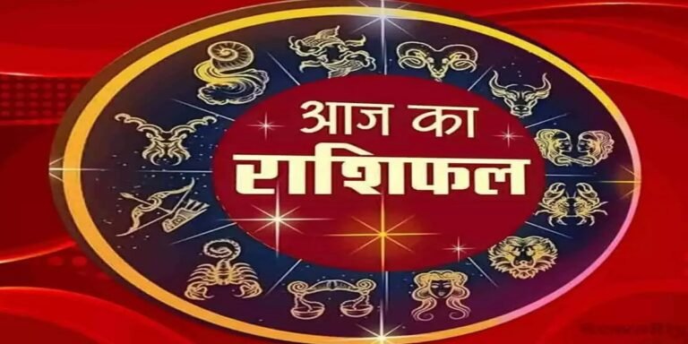 Rashifal 17 February 2026: वृष और धनु राशि वालों के लिए खुशखबरी! करियर में मिल सकते हैं नए मौके, जानिए आज का दैनिक और लव राशिफल