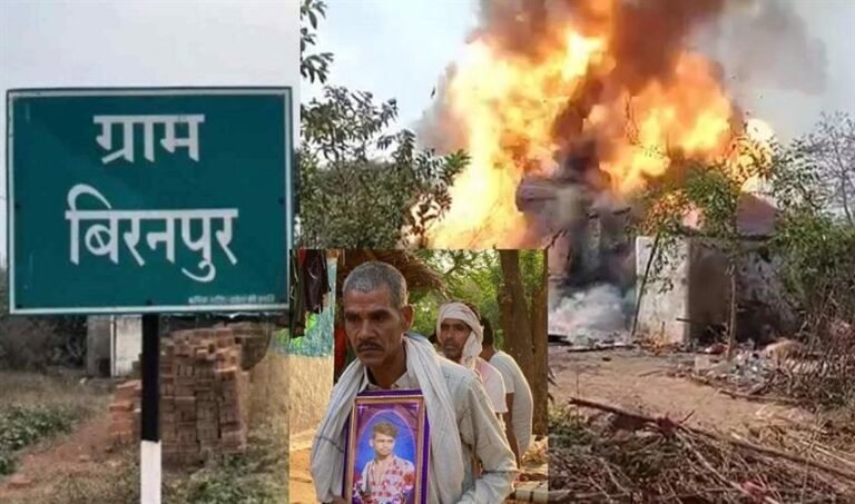 Biranpur Violence of CG : बिरनपुर पिता-पुत्र हत्याकांड में 17 आरोपियों को कोर्ट ने किया बरी, जांच अब कटघरे में