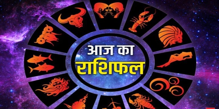 Horoscope 19 February 2026: इन 4 राशियों पर मंडरा रहा संकट, क्या आपके सितारे भी दे रहे हैं चेतावनी? पढ़ें आज का दैनिक और लव राशिफल