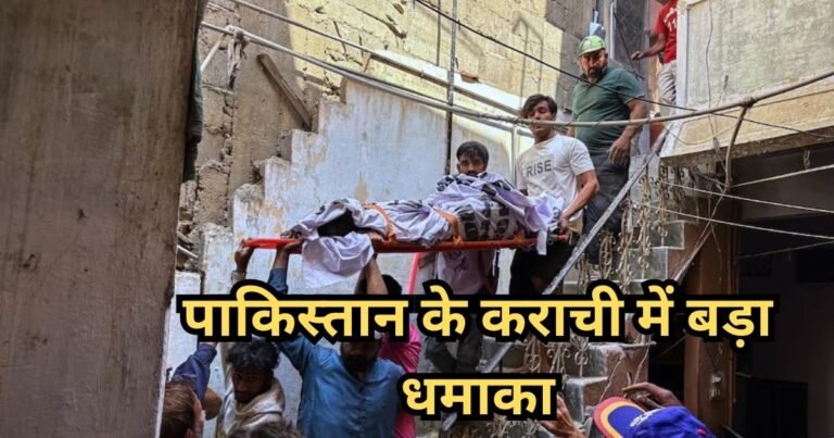 Pakistan Gas Leakage