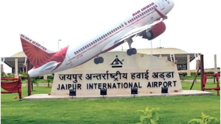 Jaipur Airport Flight Fare: जयपुर से सफर करना हुआ महंगा, दिल्ली सहित कई शहरों के हवाई किराए में बढ़ोतरी