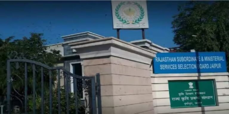 RSSB Lab Assistant Exam: लैब असिस्टेंट अभ्यर्थियों के लिए खुशखबरी, RSSB ने बढ़ाई वैकेंसी; बोर्ड अध्यक्ष का बड़ा ऐलान