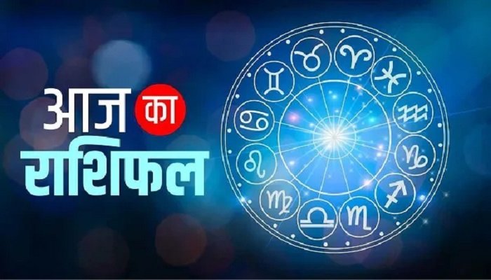 Aaj Ka Rashifal 15 May 2026: 5 मई 2026 शुक्रवार को धनु राशि को मिलेगी कर्ज से मुक्ति और वृश्चिक की पूरी होगी वाहन की चाहत, जानें राशिफल