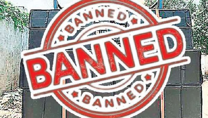 DJ Ban in CG wedding: अब शादी में DJ बजाना पड़ेगा भारी! नियम तोड़ने वालों पर होगी सख्त कार्रवाई