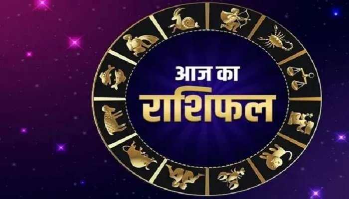 Horoscope 13 June 2026: कुंभ राशि वालों की चमकेगी किस्मत, आय बढ़ाने के मिलेंगे नए अवसर; जानें मेष से मीन तक कैसा रहेगा दिन