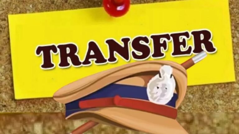 CG Police Transfer News : छत्तीसगढ़ पुलिस में बड़ा प्रशासनिक फेरबदल, 125 अधिकारियों-कर्मचारियों के तबादले, जारी हुई सूची
