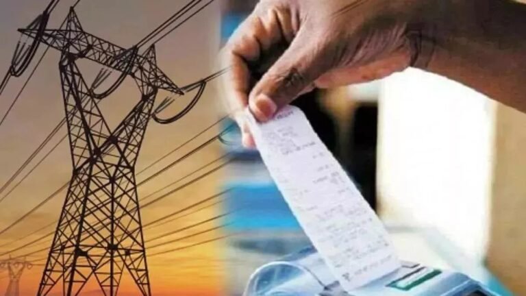 महंगाई के बीच राहत भरी खबर! छत्तीसगढ़ में बिजली बिल आधा, लाखों उपभोक्ताओं को मिलेगा लाभ