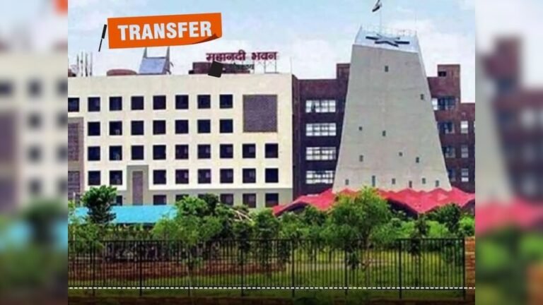 CG Transfer News: छत्तीसगढ़ में बड़ा प्रशासनिक फेरबदल, सरकार ने 19 अफसरों का किया तबादला, देखें पूरी लिस्ट