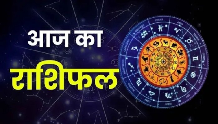 10 July 2026 Rashifal: किस राशि की चमकेगी किस्मत और किसे रहना होगा सतर्क? पढ़ें 12 राशियों का हाल