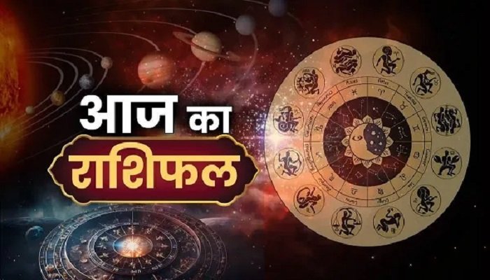 Rashifal 11 August 2026: सिंह-कुंभ राशि वालों को मिलेगी खुशखबरी, नौकरी और करियर में बनेंगे नए अवसर; जानें सभी राशियों का हाल