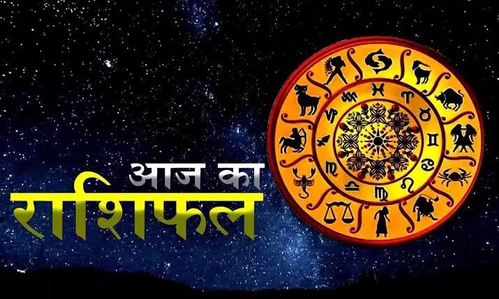 Aaj Ka Rashifal 14 August 2026: आज इन राशियों पर बरसेगी किस्मत, करियर और धन के मामले में मिलेगा बड़ा लाभ; जानें मेष से मीन तक भविष्यफल