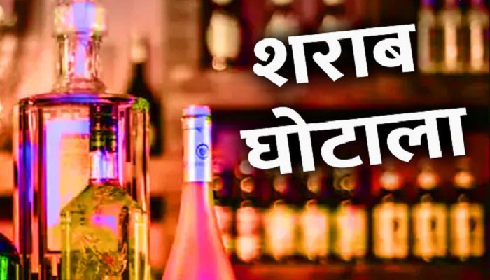 CG Liquor Scam: भिलाई में EOW की बड़ी कार्रवाई, दो CA के ठिकानों पर छापेमारी; कई अहम दस्तावेज जब्त