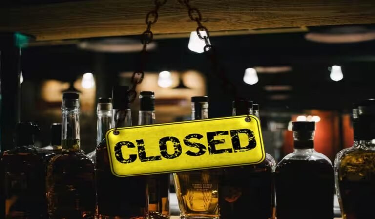CG Liquor Shop Close : मदिरा प्रेमियों के लिए जरूरी खबर! इस दिन बंद रहेंगी सभी शराब दुकानें, कलेक्टर ने जारी किया आदेश; जानिए क्या है वजह