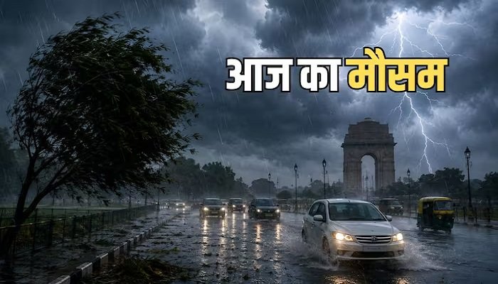 IMD Rain Alert: 16 राज्यों में भारी बारिश का अलर्ट, दिल्ली-UP समेत कई राज्यों में जमकर बरसेंगे बादल