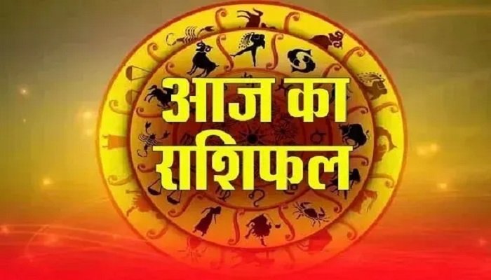 Aaj Ka Rashifal 03 September 2026: मिथुन-कर्क समेत इन राशियों की चमकेगी किस्मत, जानें सभी 12 राशियों का हाल