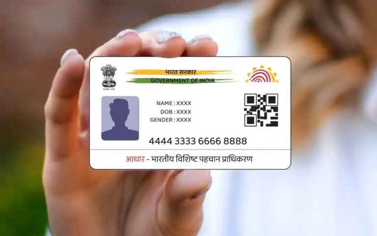 Aadhaar Update New Rule CG: छत्तीसगढ़वासियों के लिए बड़ी राहत! अब घर बैठे आधार कार्ड में बदल सकेंगे नाम-पता, जानें कितने रुपये लगेंगे