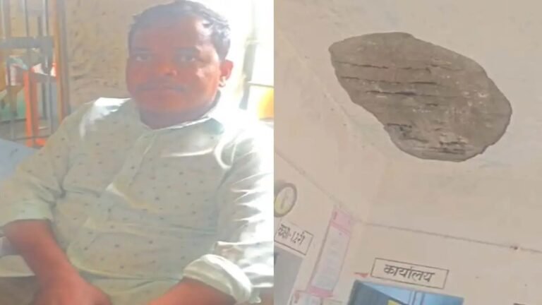 Chhattisgarh News: स्कूल में अचानक गिरा छत का प्लास्टर, चपेट में आने से शिक्षक घायल
