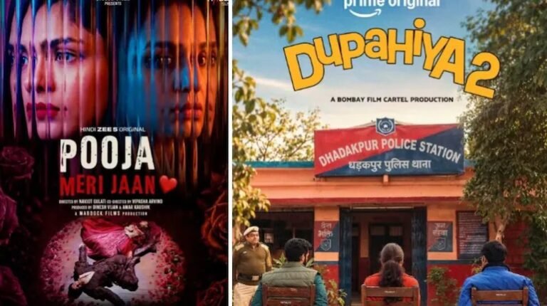 OTT Releases: अक्टूबर की शुरुआत में एंटरटेनमेंट का डबल धमाल, एक साथ रिलीज होंगी 7 नई फिल्में और सीरीज